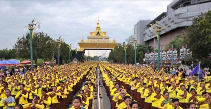 City Gate Khon Kaen